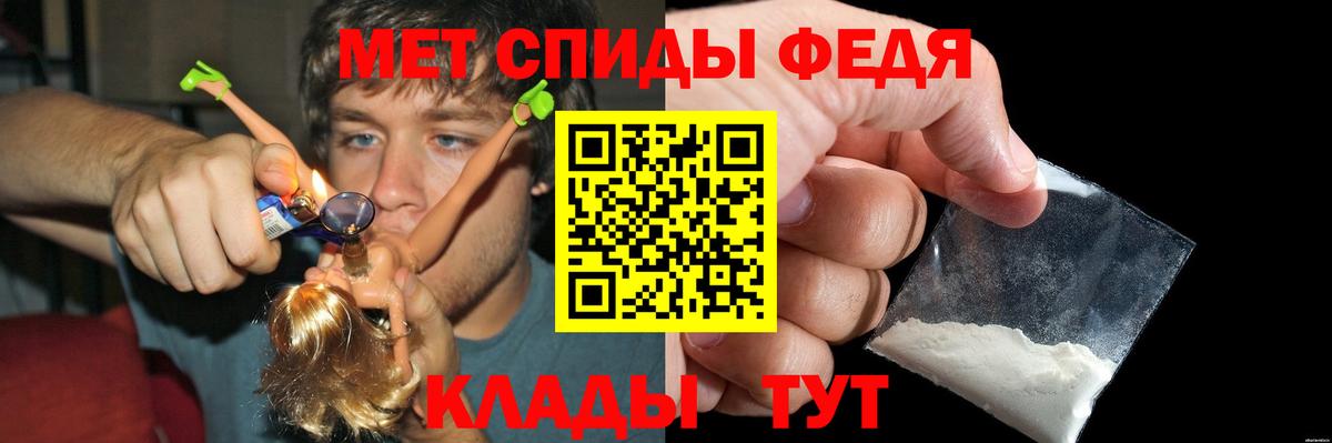 АМФЕТАМИН VHQ Ачинск
