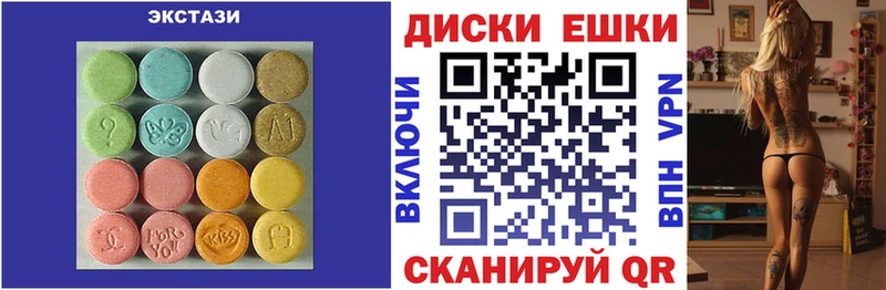 где найти   Ачинск  Экстази Дубай 