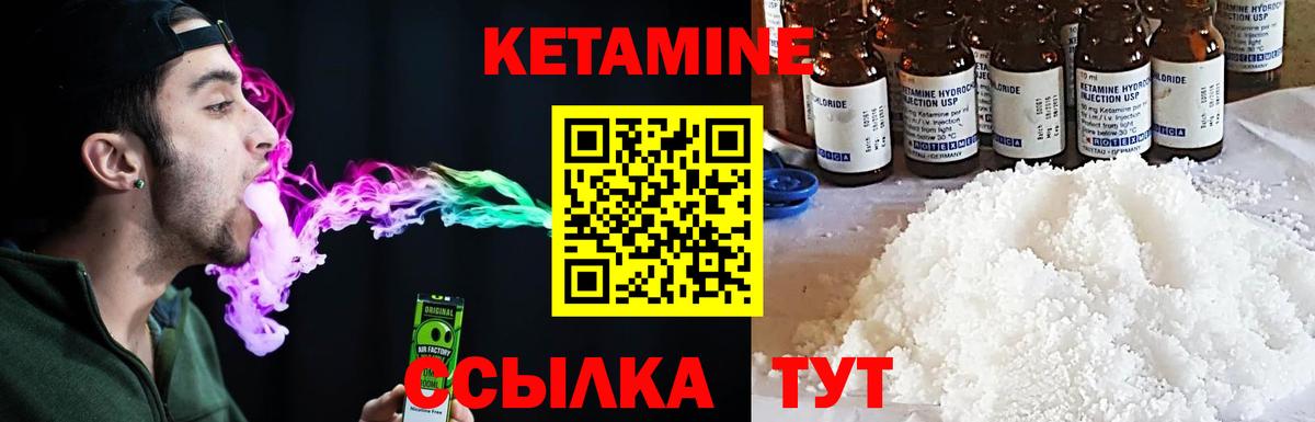 ТГК  МАРИХУАНА  МДМА  Меф   Ачинск  Купить  ЭКСТАЗИ  Бошки Шишки  ГАШ  Cocaine  Вход с VPN 
