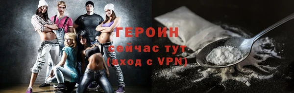 MESCALINE Мегион