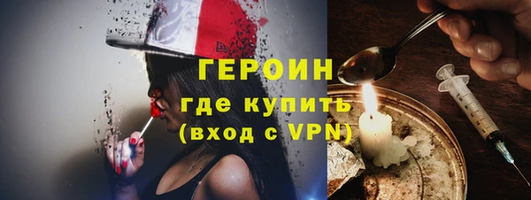 героин Медвежьегорск