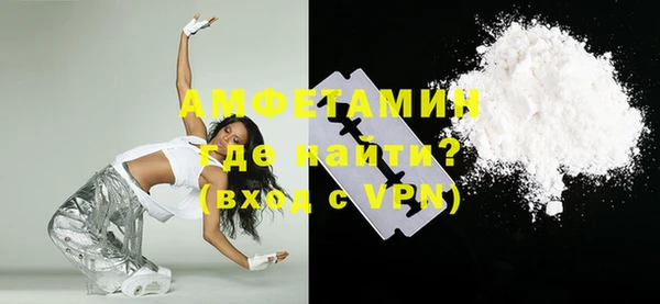 MESCALINE Мегион