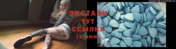 MESCALINE Мегион