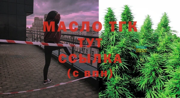 MESCALINE Мегион