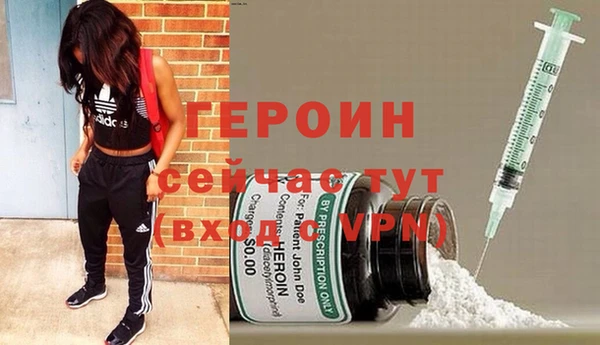 героин Медвежьегорск
