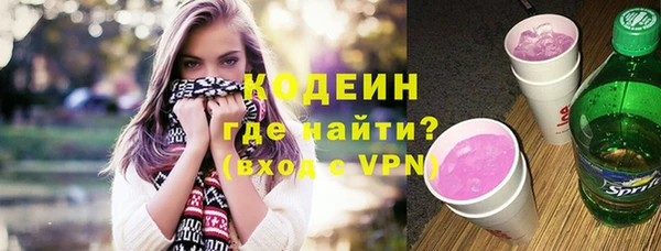 героин Медвежьегорск