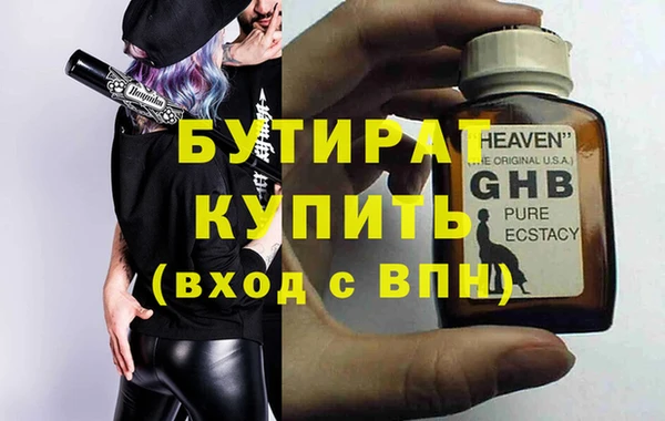 MESCALINE Мегион