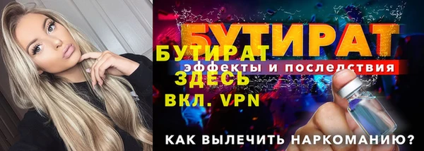 героин Медвежьегорск