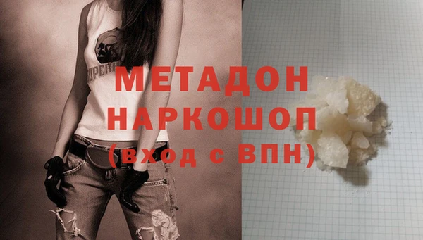 mdpv Медногорск