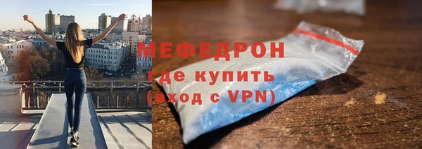 MESCALINE Мегион