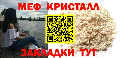 шишки Бугуруслан