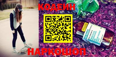шишки Бугуруслан