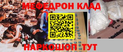 СК Балаково