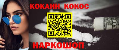 шишки Бугуруслан