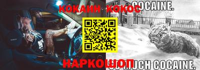 кристаллы Бузулук