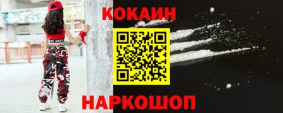 шишки Бугуруслан