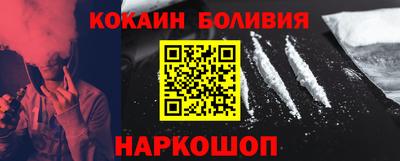 шишки Бугуруслан