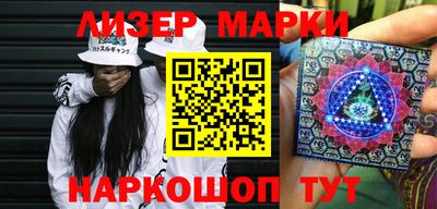 амф Балашиха