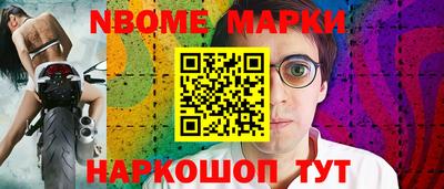 шишки Бугуруслан