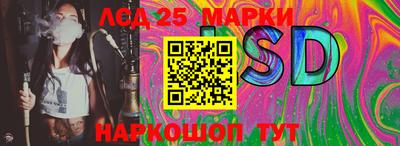 СК Балаково