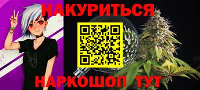 кристаллы Бузулук