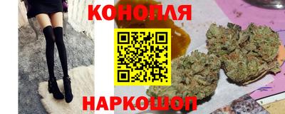 кристаллы Бузулук