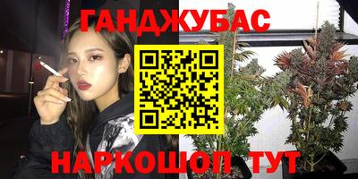 шишки Бугуруслан