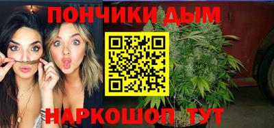 кристаллы Бузулук