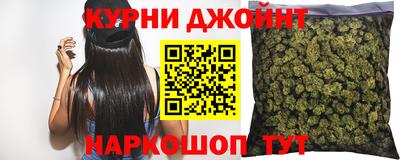 шишки Бугуруслан