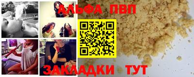 СК Балаково