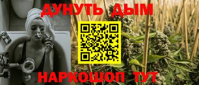 кристаллы Бузулук