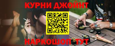 шишки Бугуруслан