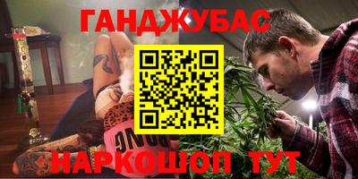 шишки Бугуруслан