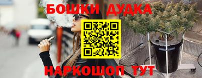 MDMA Будённовск