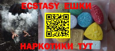 кристаллы Бузулук