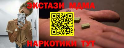 СК Балаково