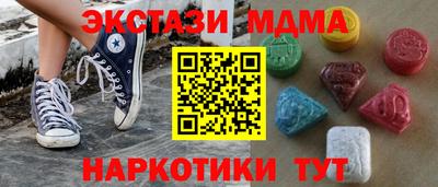 СК Балаково