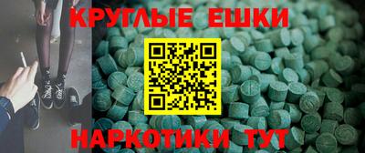 кристаллы Бузулук