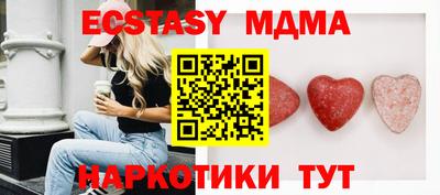 кристаллы Бузулук