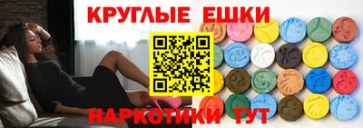 кристаллы Бузулук
