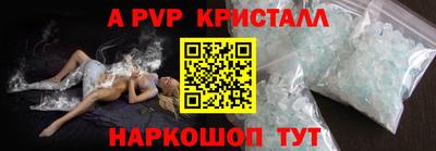 кристаллы Бузулук
