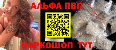кристаллы Бузулук