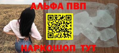 СК Балаково