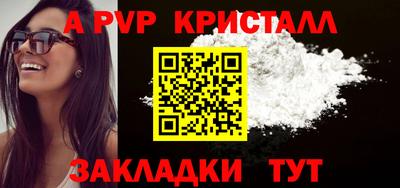 СК Балаково