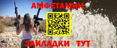шишки Бугуруслан