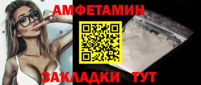 кристаллы Бузулук
