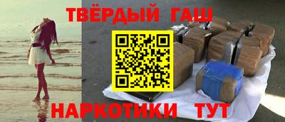 кристаллы Бузулук