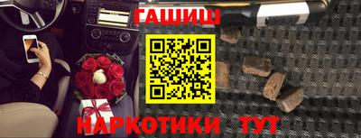 шишки Бугуруслан