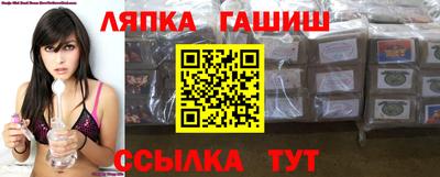 амф Балашиха