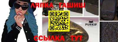 амф Балашиха